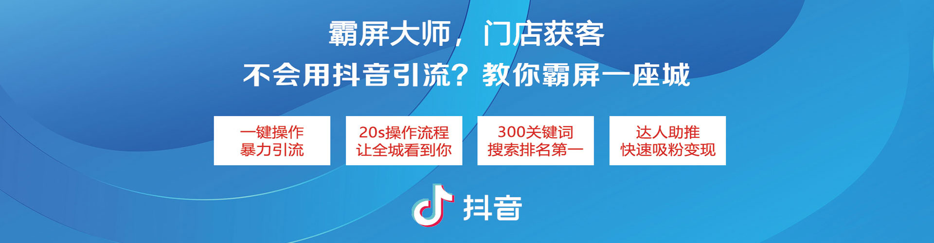 盐津信息流开户