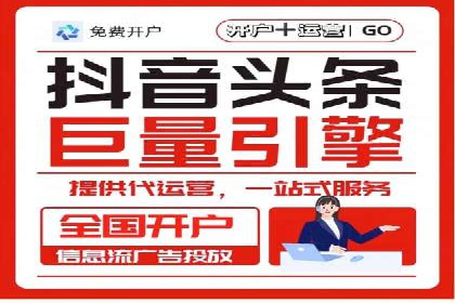 案例剖析：竞价托管助力企业品牌推广