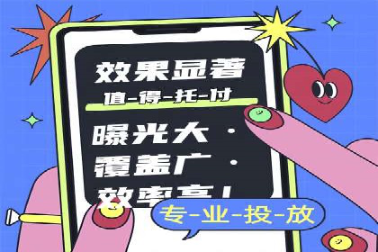 百度推广费用在不同行业的投放技巧与案例